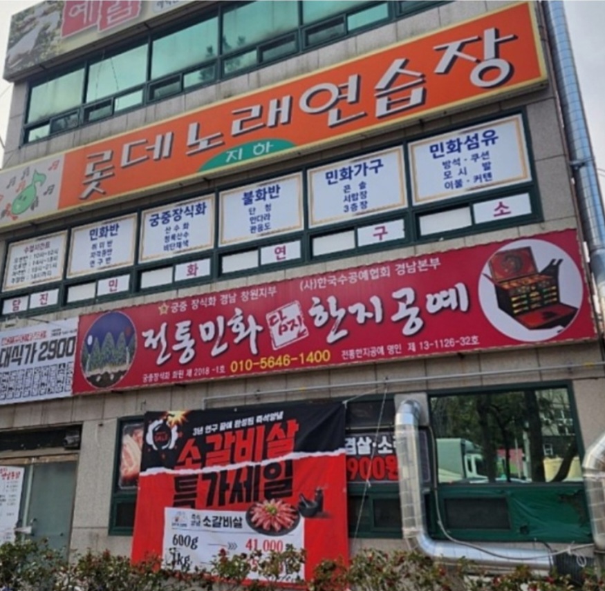 담진공방 이미지