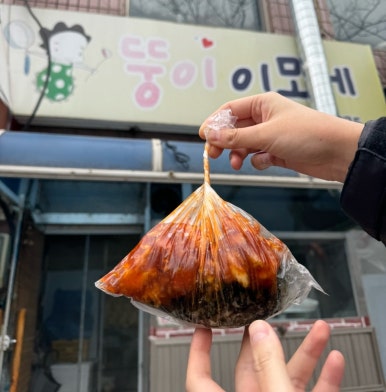 이모네주먹밥 이미지