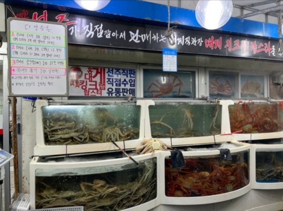 나유통 이미지