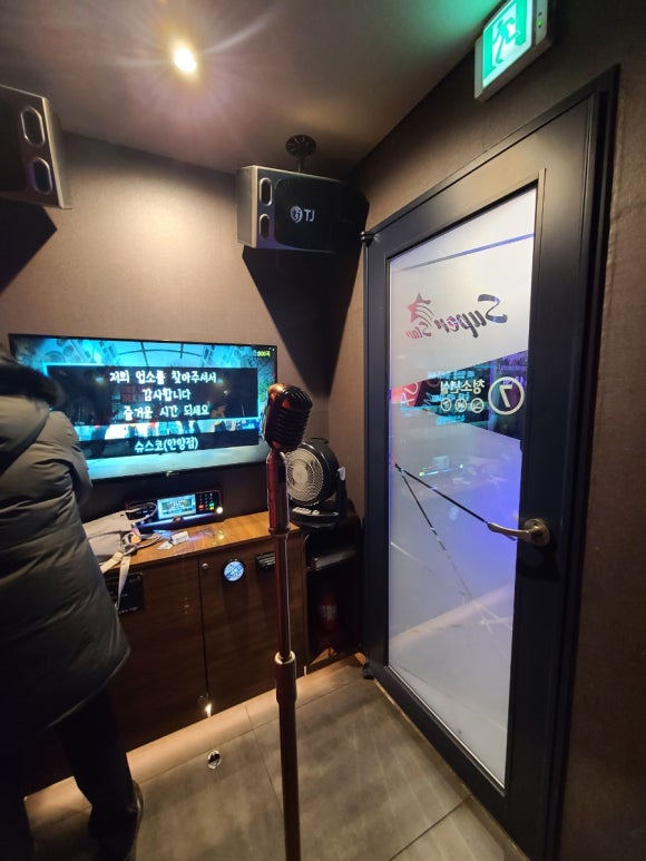 일번가슈퍼 이미지