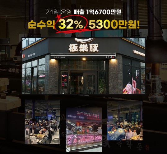 고기농장 주식회사 이미지