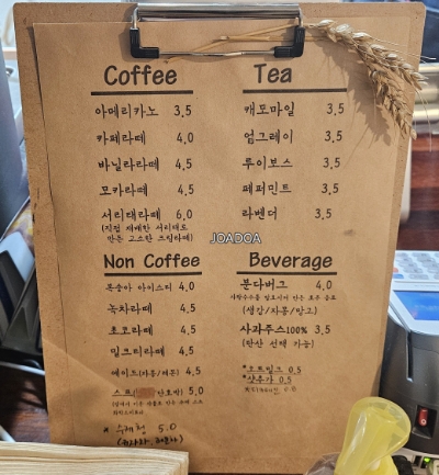 민트씨 빵가게 이미지