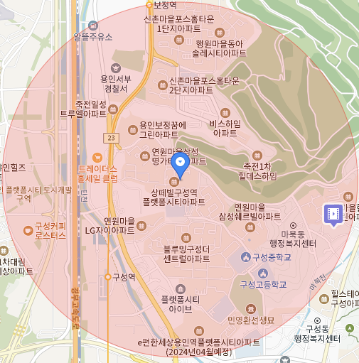 신갈현대주유소 이미지