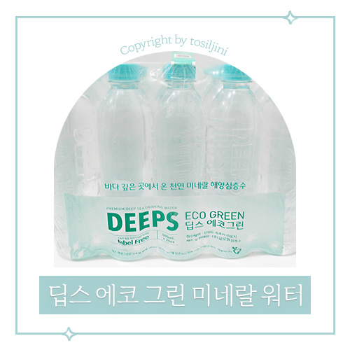 해양에코그린 이미지