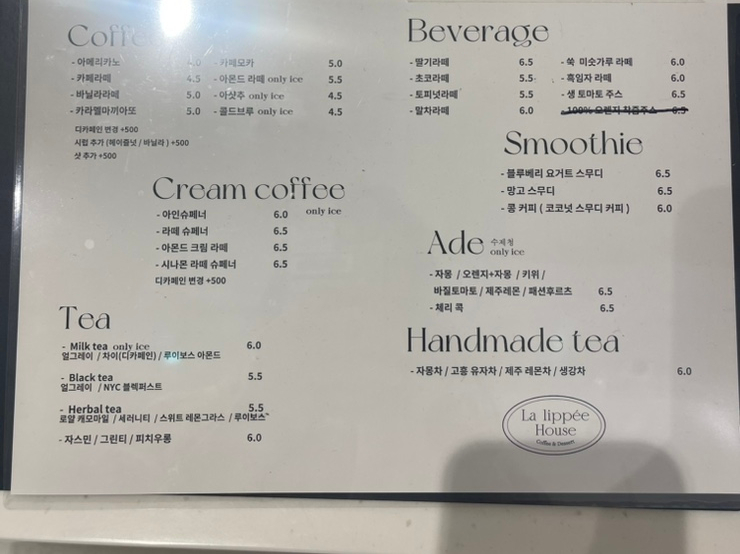 라리페하우스 이미지
