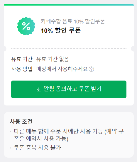 카페주황 이미지