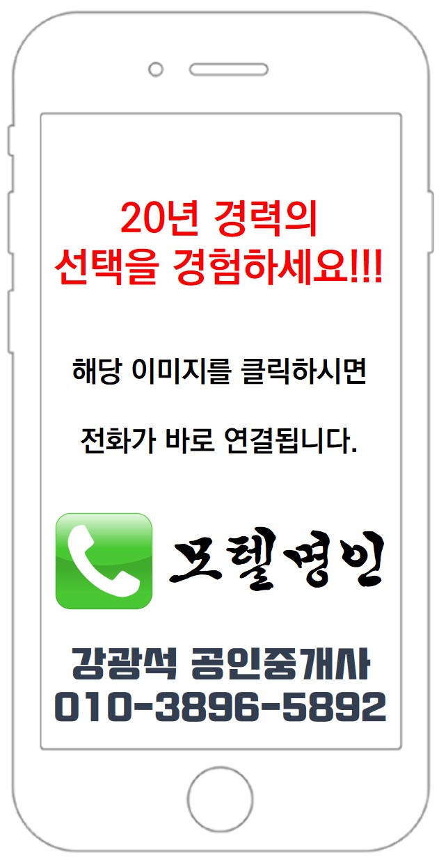 거제비지니스모텔 이미지