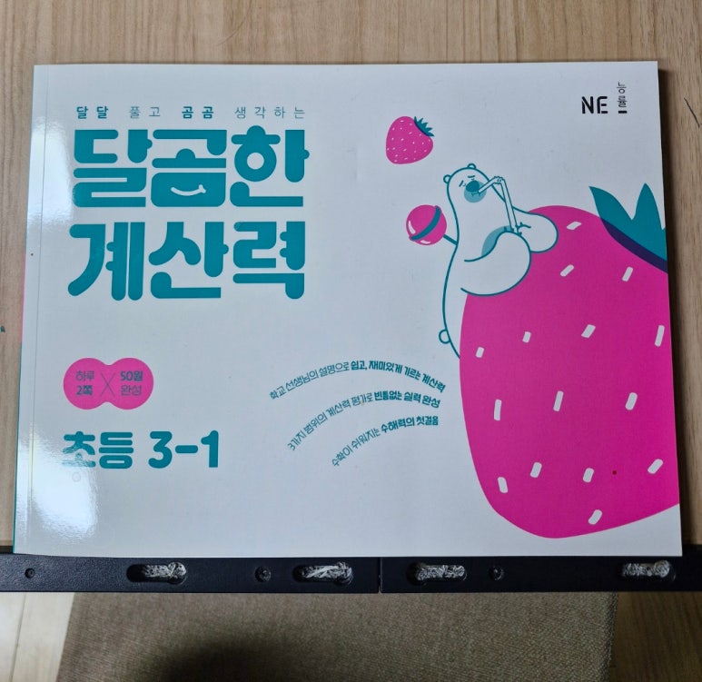 첨부된 사진