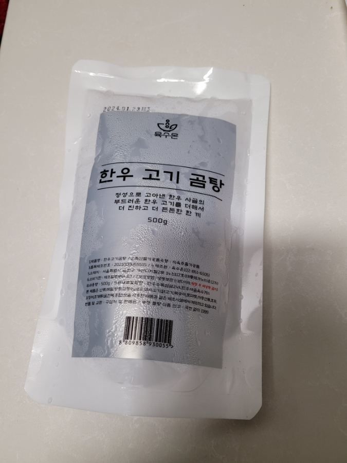 손가네식품 이미지