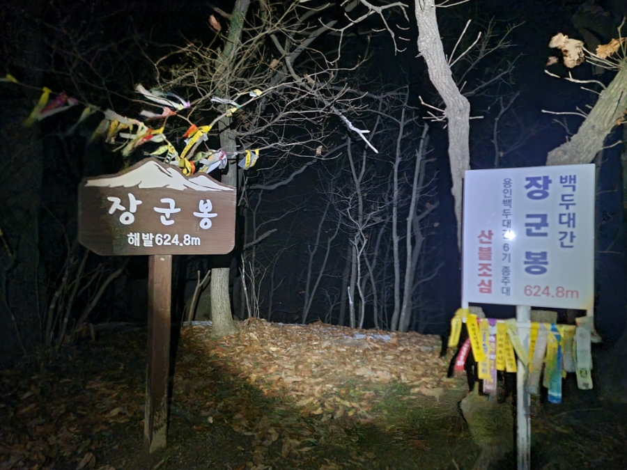 모아모아추풍령 이미지