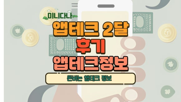 다나테크 이미지