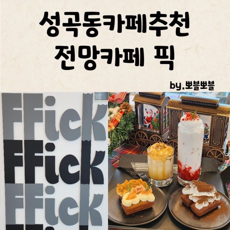 주)라스트픽 이미지