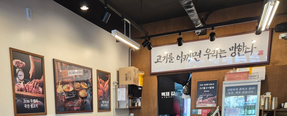 백채김치찌개 처인구청점 이미지