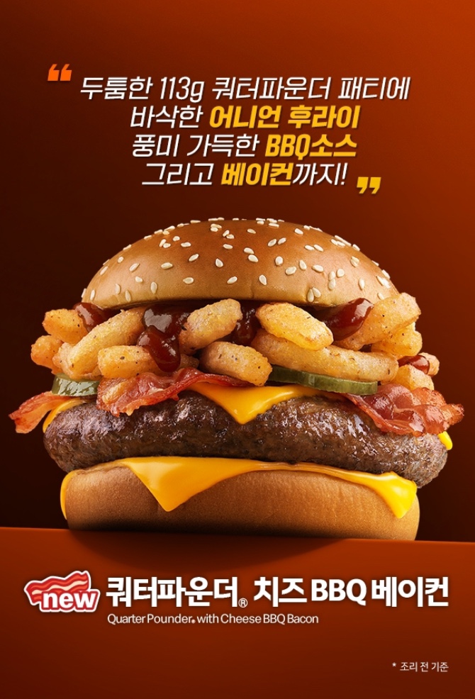 맥도날드중계역점 이미지