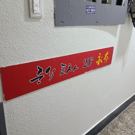 마돈나노래연습장 이미지