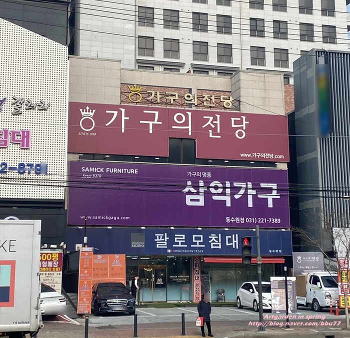 가구의전당 이미지