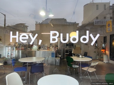 헤이버디(HEY BUDDY) 이미지