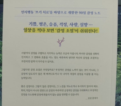 와이디정신건강의학과의원 이미지