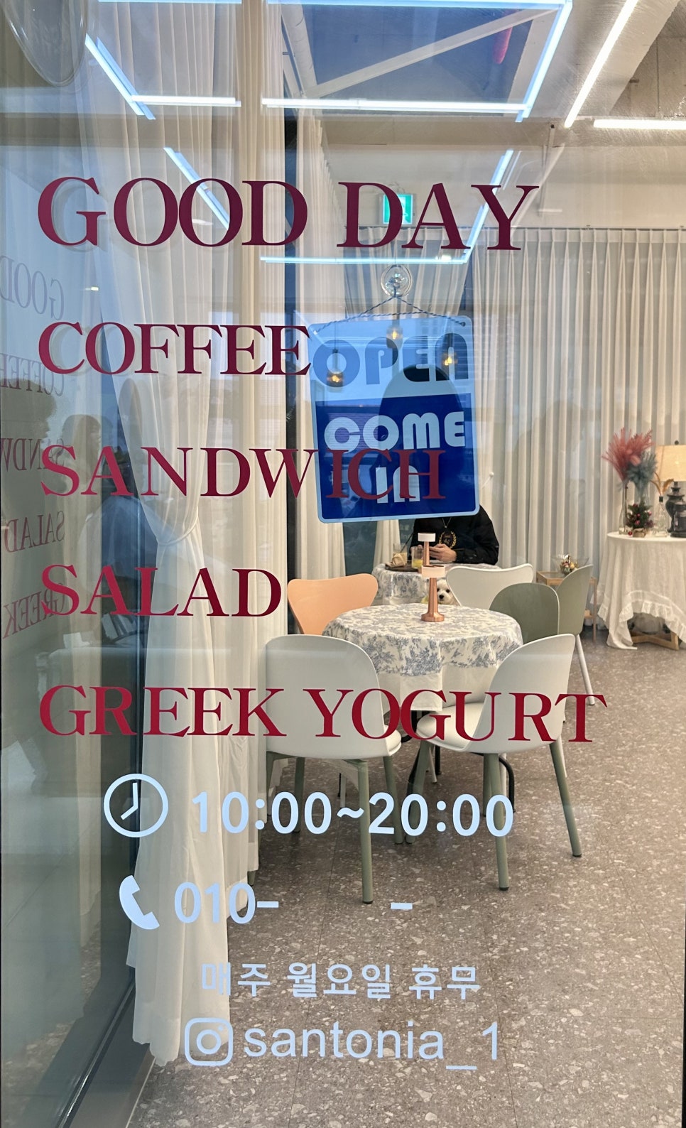 산토니아커피 이미지