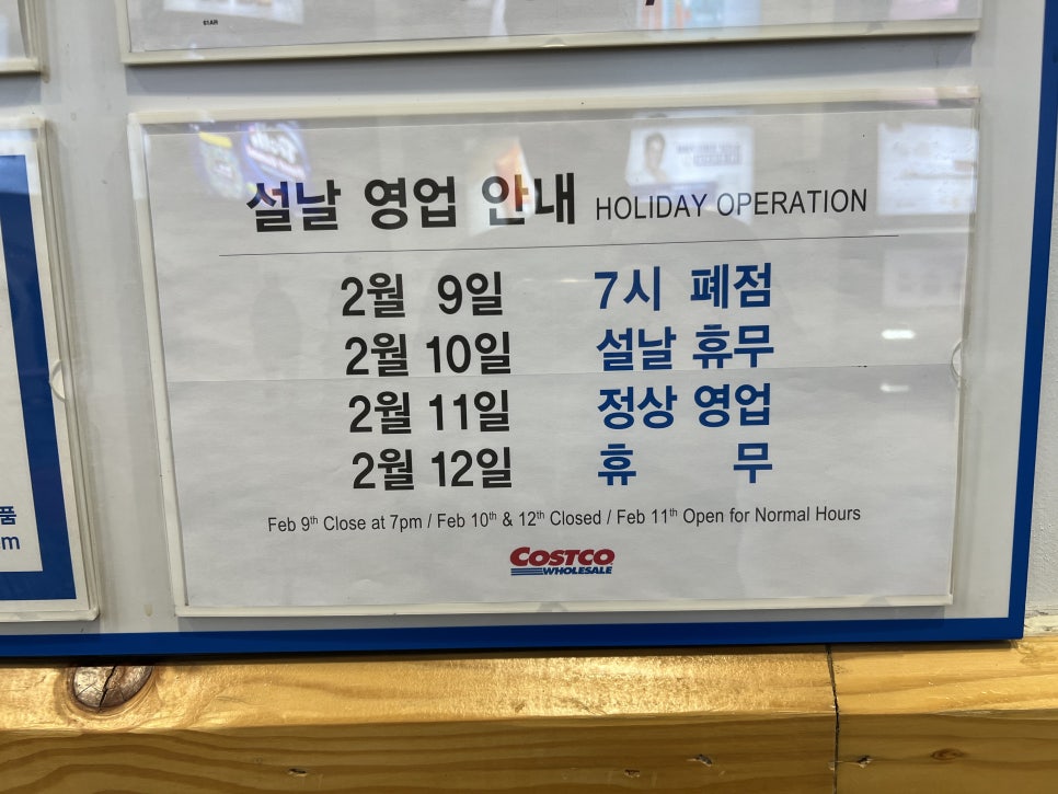 선식품 이미지