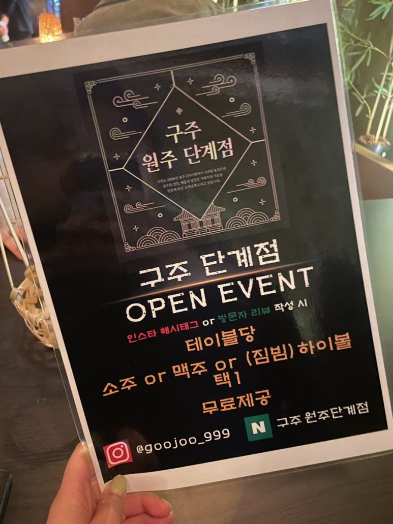 구주단계점 이미지