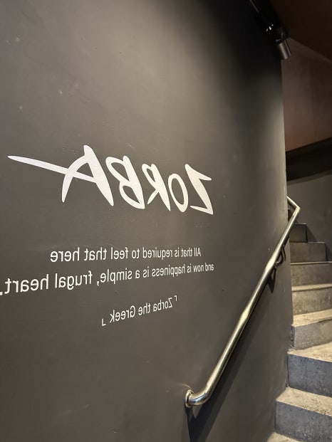 ZORBA(조르바) 이미지