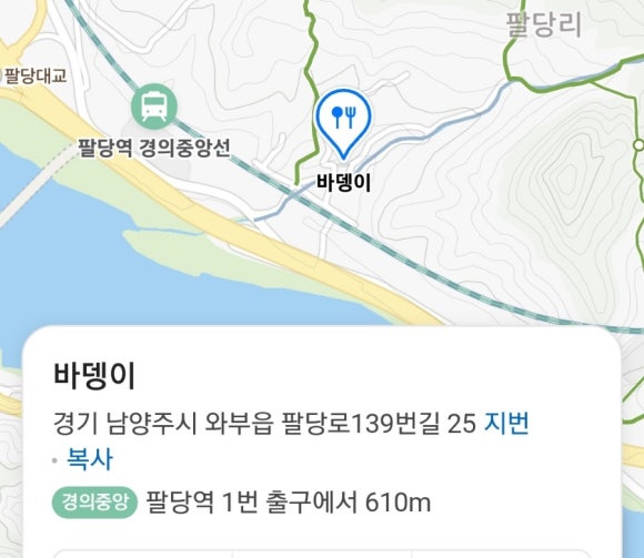 바뎅이 이미지