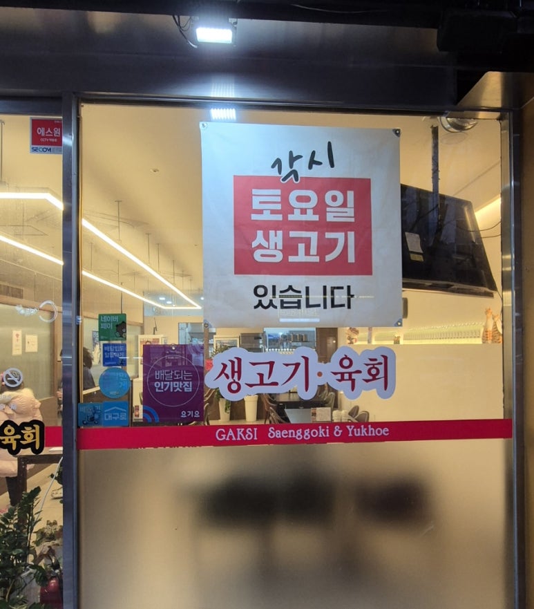 각시 (신월성점) 이미지