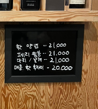 페리카나신흥2점 이미지
