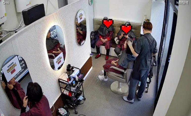 뷰티염색방 이미지