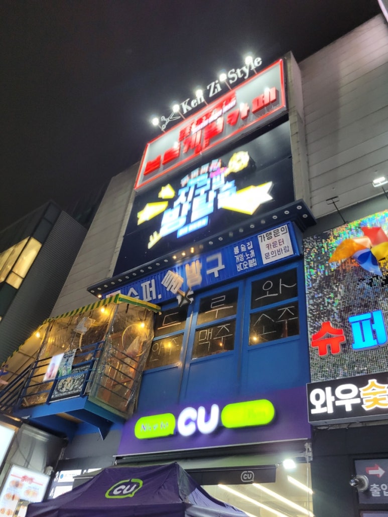 더홀릭보드게임카페 이미지