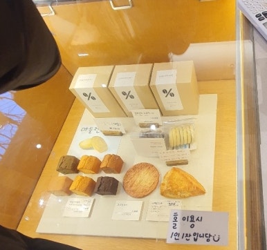 텐퍼센트연산 이미지