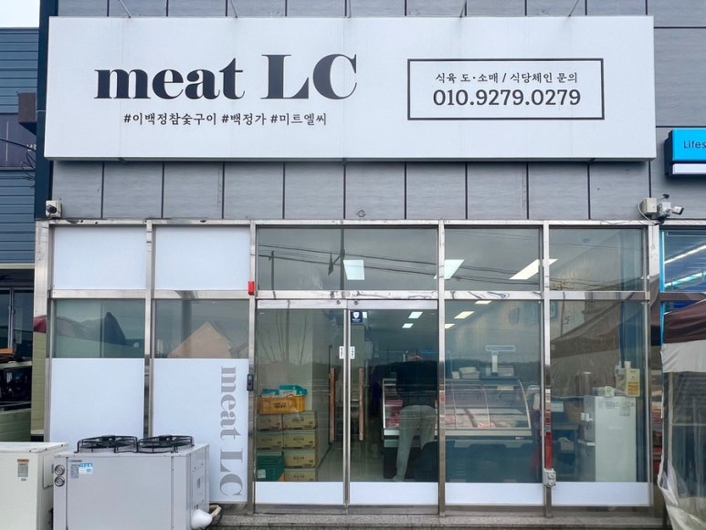 정미트 이미지