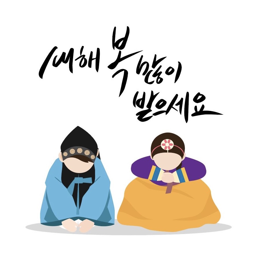 빵굽고 글씨쓰고 이미지
