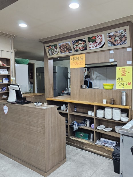 수목생선구이 이미지