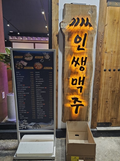 맘스터치용인백암점 이미지