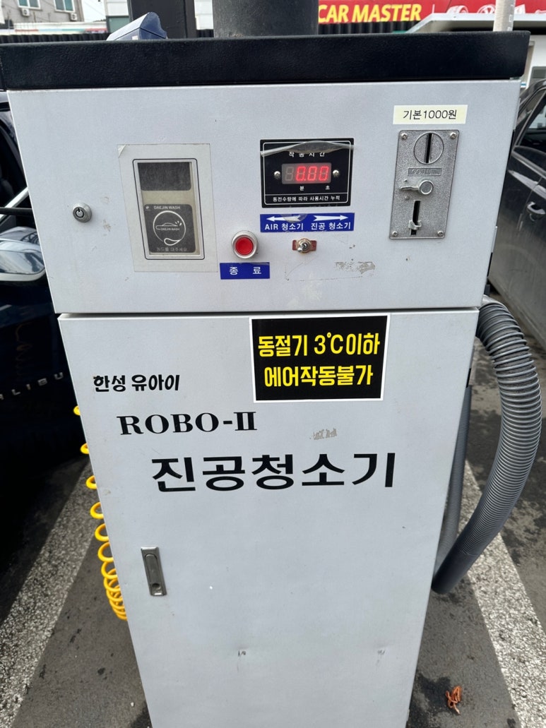 명품손세차장 이미지