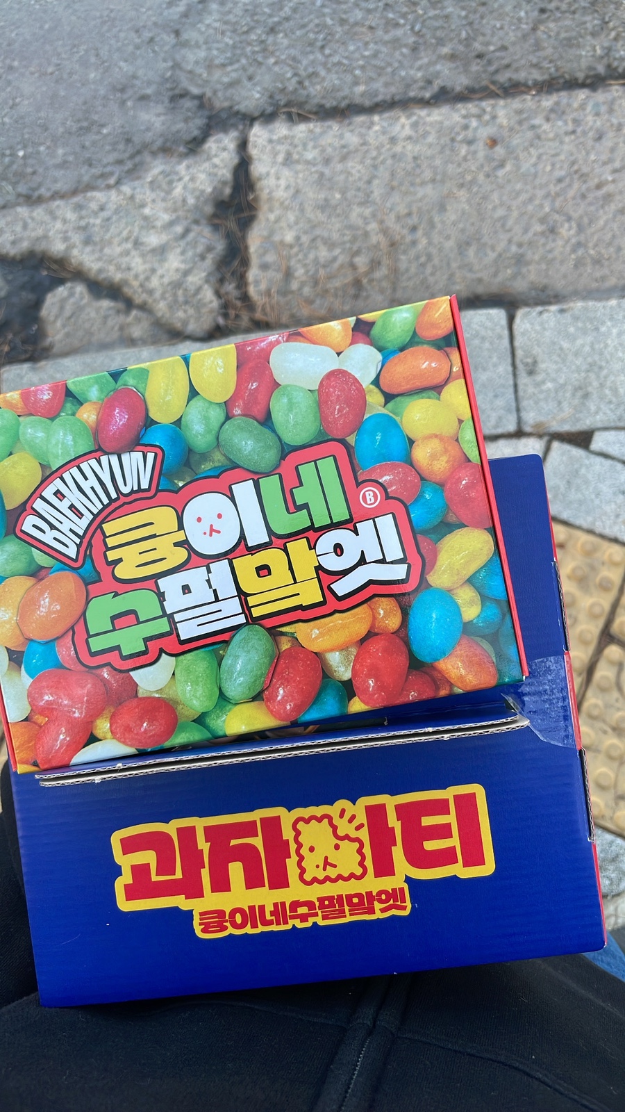 혜과자 이미지