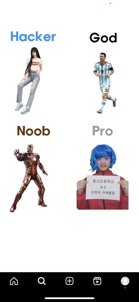 참참참 이미지