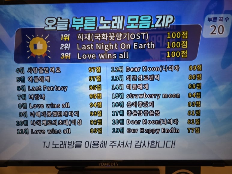 케이2노래연습장 이미지