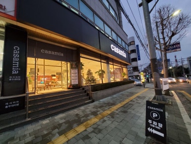 까사미아충주점 이미지