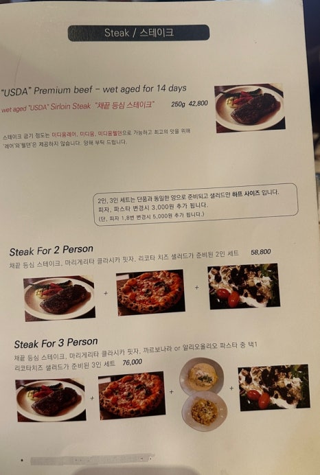 핏제리아루카구리갈매점 이미지