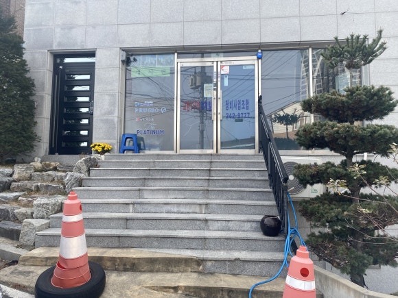 성운주유소 이미지