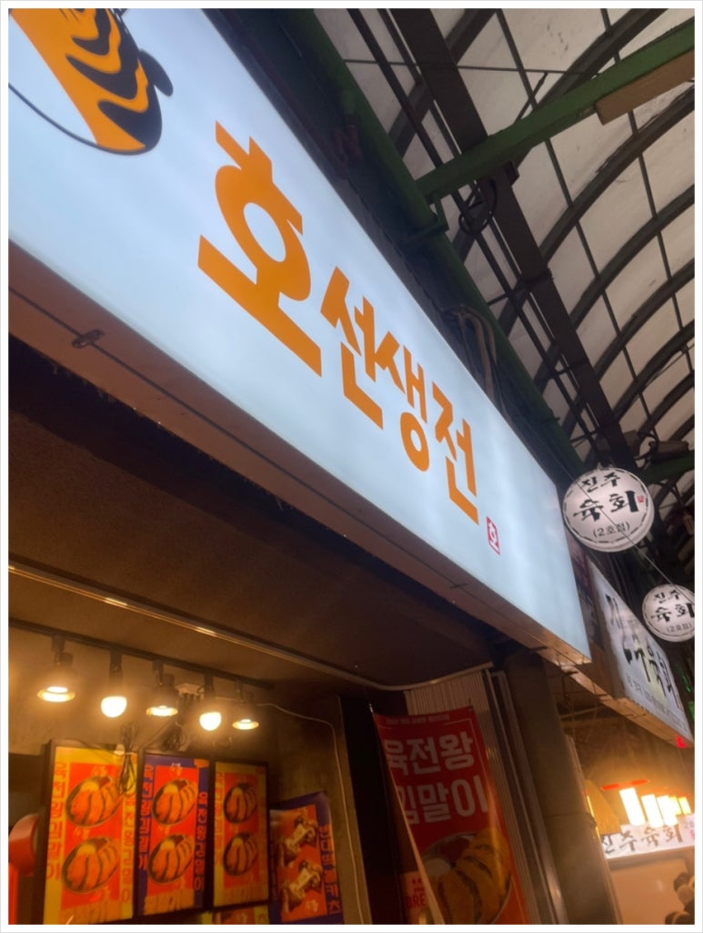 시장전집 이미지