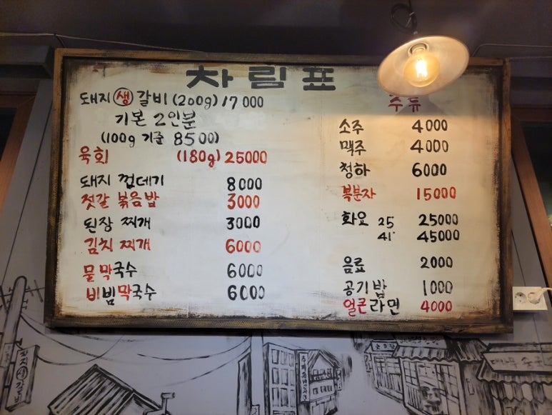 태화상회 이미지
