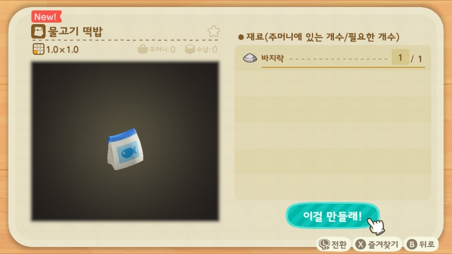 김공주 이미지