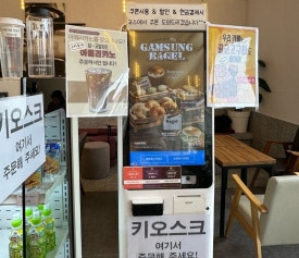 감성커피화성매향스퀘어 이미지