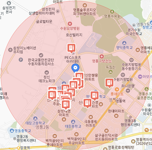 공립꿈동산어린이집 이미지