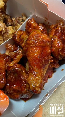 맥시카나상남， 이미지