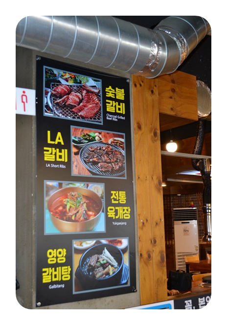 이가 숯불갈비 전문점 이미지